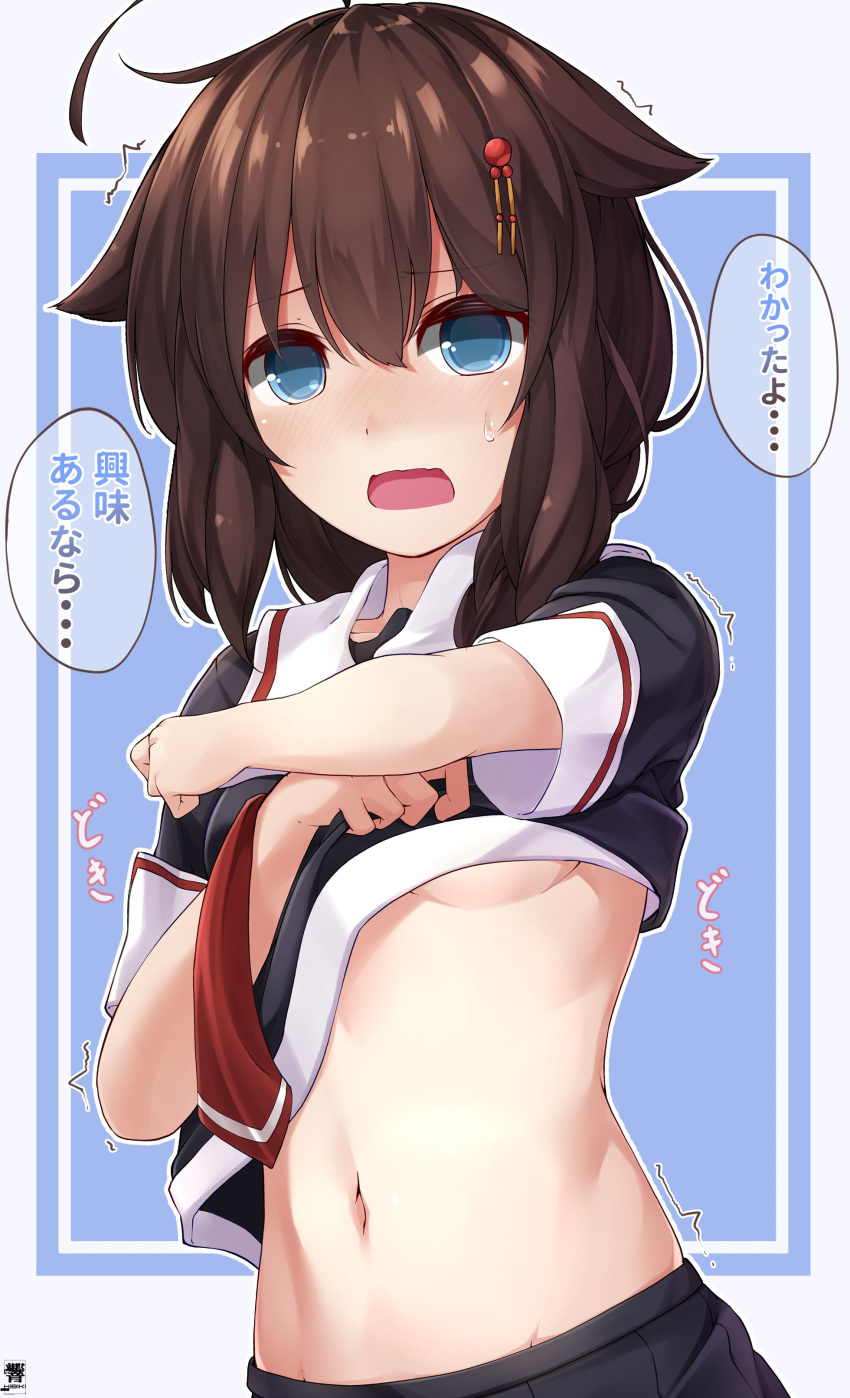 1girl absurdres ahoge black_serafuku black_skirt blue_eyes blush braid brown_hair eyebrows_visible_through_hair groin hair_between_eyes hair_flaps hibiki_zerocodo highres kantai_collection long_hair navel necktie open_mouth pleated_skirt red_neckwear remodel_(kantai_collection) school_uniform serafuku shigure_(kantai_collection) short_sleeves signature single_braid skirt solo speech_bubble sweat translation_request