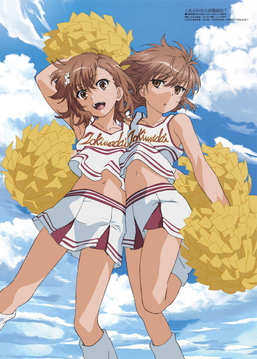 2girls :d :o arm_up armpits bangs bare_shoulders blue_sky brown_eyes brown_hair cheerleader clouds collarbone day hair_ornament hairclip highres hiyamizu_yukie looking_at_viewer megami midriff misaka_imouto misaka_mikoto multiple_girls navel official_art open_mouth outdoors pleated_skirt pom_poms short_hair skirt sky smile socks standing standing_on_one_leg stomach to_aru_kagaku_no_railgun to_aru_majutsu_no_index tube_socks