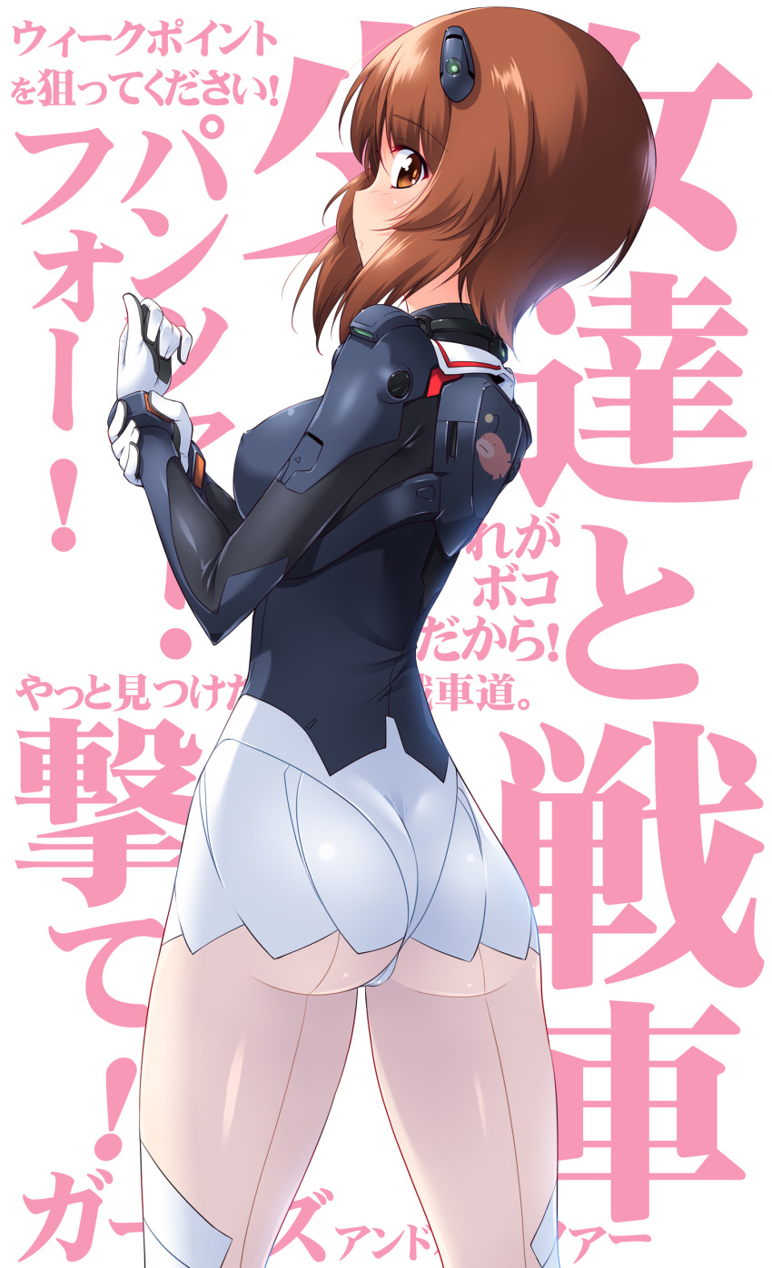 1girl absurdres adapted_costume anglerfish ass background_text blue_bodysuit blush bodysuit closed_mouth commentary cowboy_shot emblem eyelashes from_behind girls_und_panzer gloves hair_ornament highres kuzuryuu_kennosuke light_frown long_sleeves looking_at_viewer looking_back multicolored multicolored_bodysuit multicolored_clothes neon_genesis_evangelion nishizumi_miho ooarai_military_uniform plugsuit solo standing translated white_gloves wrist_grab