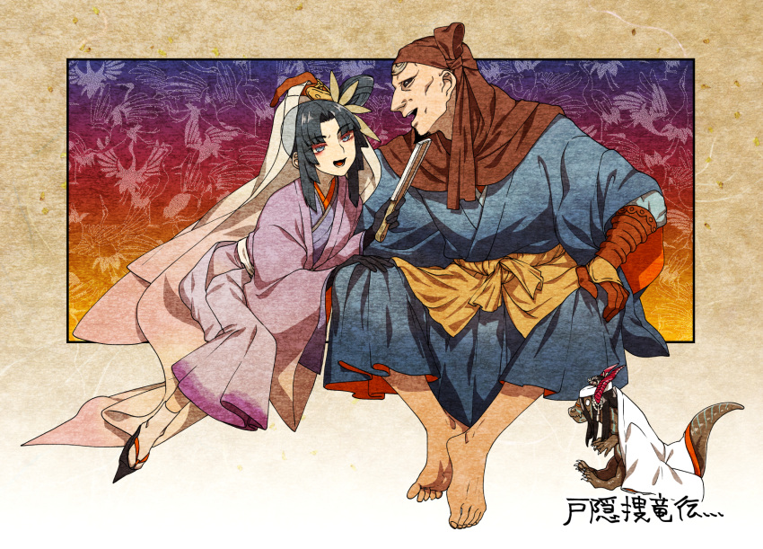 1boy 1girl barefoot black_hair black_sclera blue_eyes dragon eyebrows_visible_through_hair facial_hair fate/grand_order fate_(series) geta gloves goatee height_difference highres hood invisible_chair japanese_clothes kimono mini_dragon musashibo_benkei_(fate/grand_order) rokkotsu side_bun sitting tabi tengu-geta ushiwakamaru_(fate/grand_order) veil