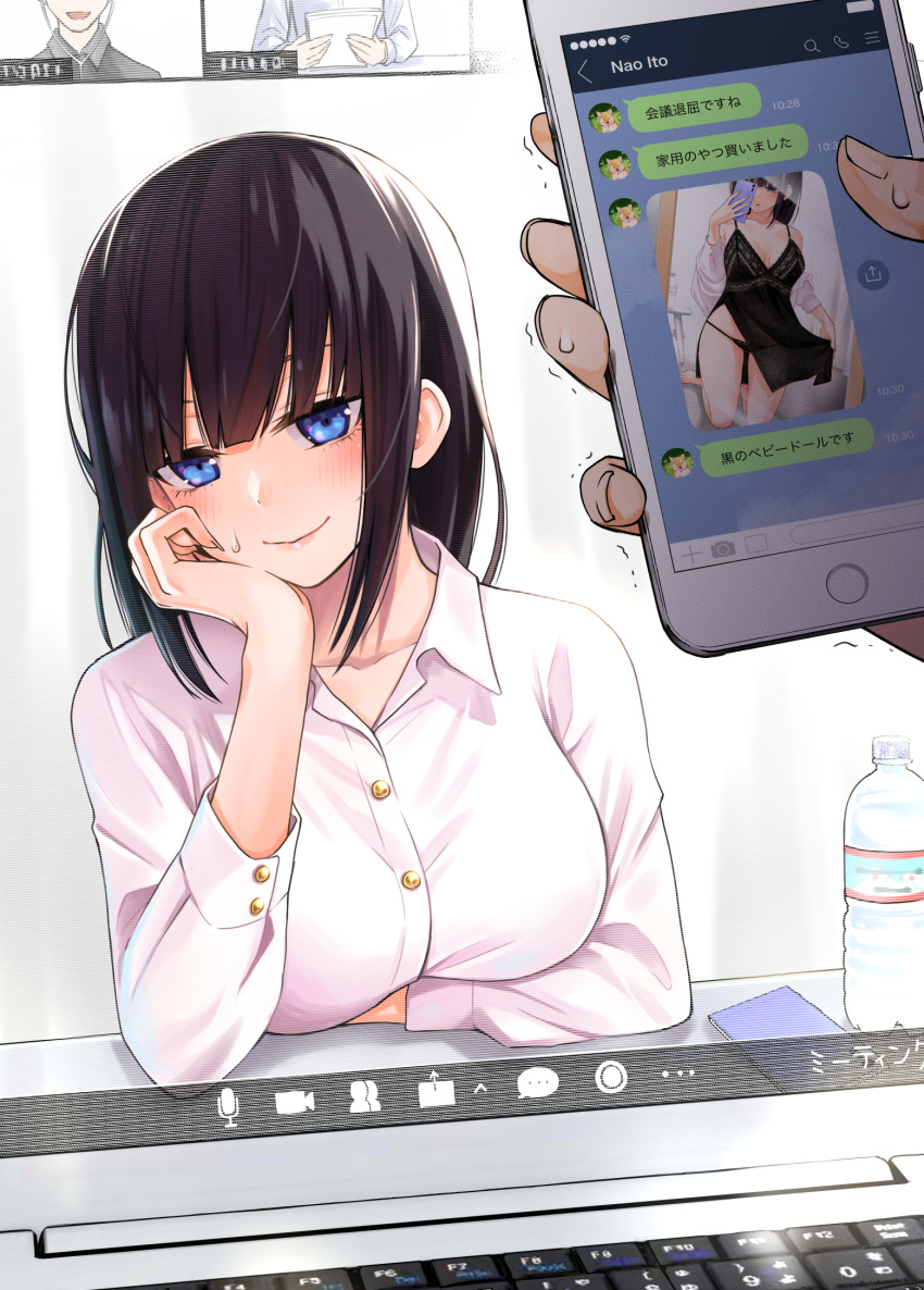 1girl black_hair blue_eyes blush bottle breasts cellphone chat_log chin_rest closed_mouth collared_shirt commentary computer dojirou dress_shirt hand_on_own_chin highres holding holding_phone iphone keyboard_(computer) laptop lips long_sleeves looking_at_viewer medium_breasts multiple_views original phone screen shirt short_hair smartphone smile solo_focus straight_hair sweatdrop text_messaging translated trembling upper_body water_bottle white_shirt zoom_chat