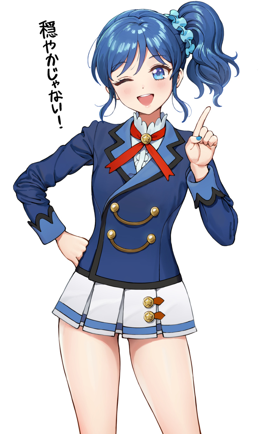 1girl ;d aikatsu! aikatsu!_(series) ameyame bangs blue_eyes blue_hair blue_nails blush eyebrows_visible_through_hair hand_on_hip highres index_finger_raised kiriya_aoi looking_at_viewer one_eye_closed open_mouth pleated_skirt scrunchie short_hair short_ponytail side_ponytail sidelocks skirt smile solo starlight_academy_uniform swept_bangs translation_request upper_teeth white_skirt