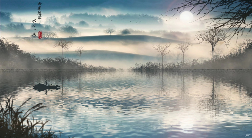 bare_tree bird blurry_foreground boat chinese_commentary chinese_text flock fog hat hill lake lens_flare misty_lake original reflection ripples scenery signature sky skyrick9413 straw_hat sun sunlight tree water watercraft