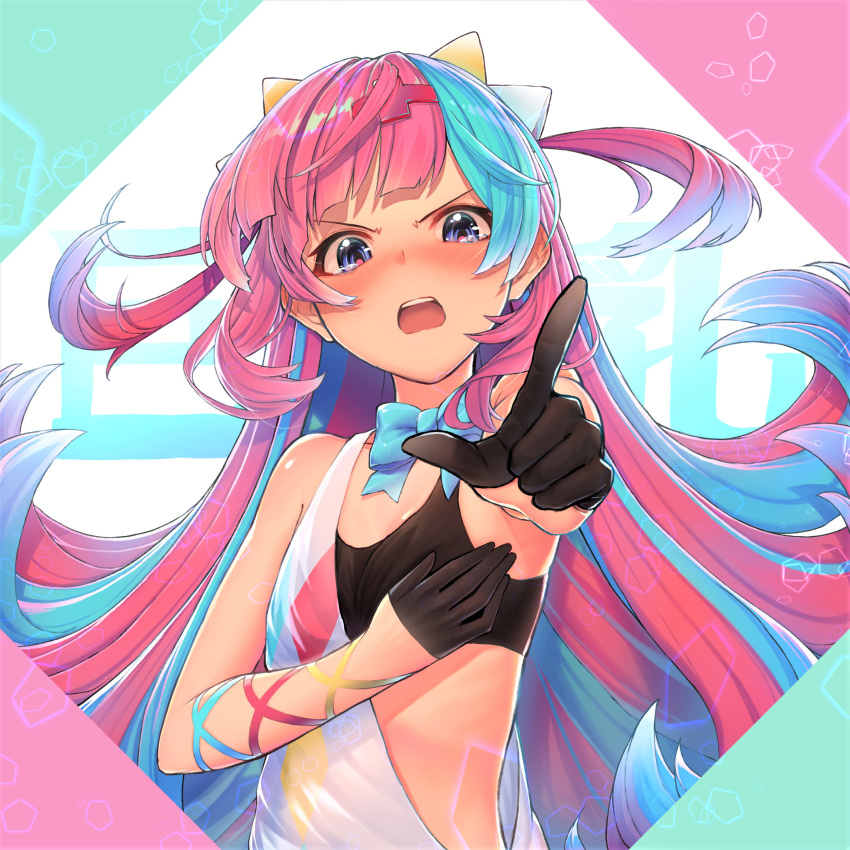 1girl absurdres bangs bare_shoulders black_gloves blue_hair blush bow breasts commentary_request dress gloves hair_ornament half_gloves highres long_hair looking_at_viewer multicolored_hair open_mouth pink_hair pinky_pop_hepburn pointing pointing_at_viewer solo sports_bra the_moon_studio tihoro1609 two-tone_hair two_side_up upper_teeth v-shaped_eyebrows very_long_hair virtual_youtuber white_dress