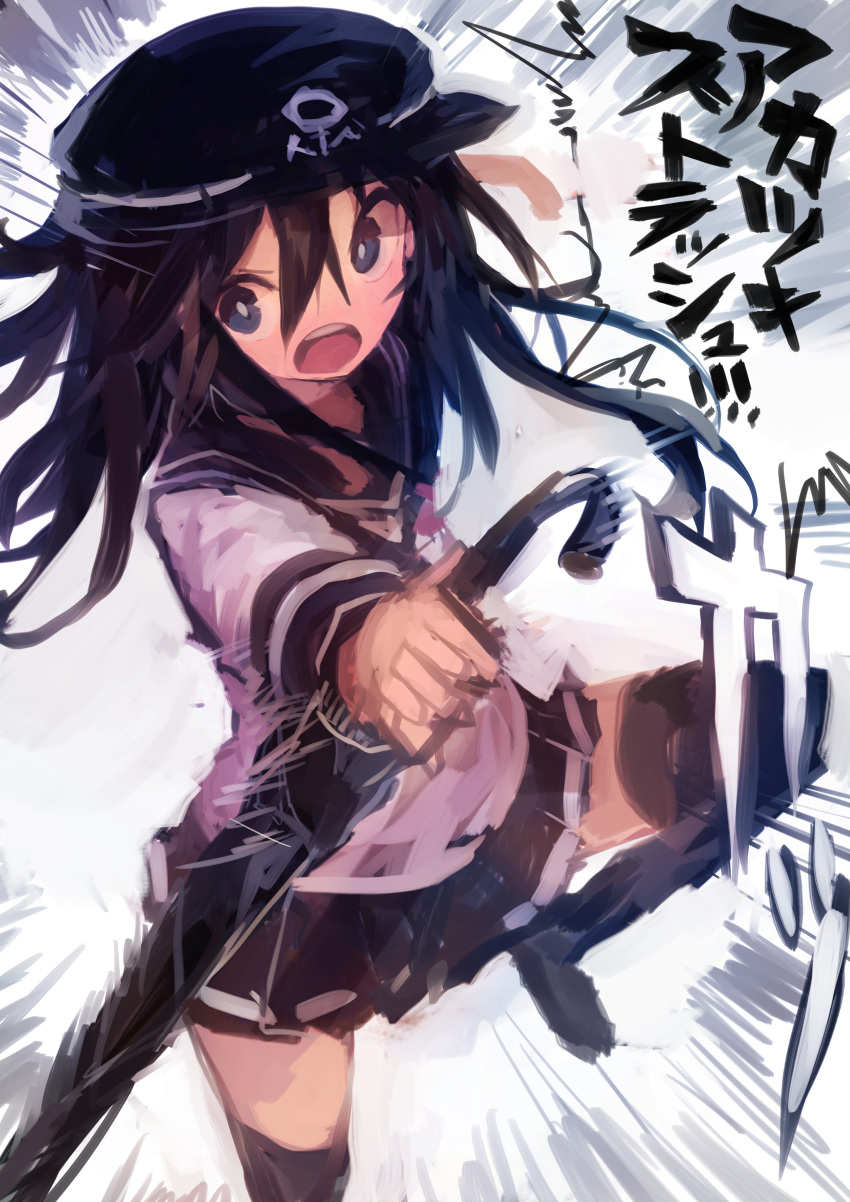 1girl absurdres akatsuki_(kantai_collection) anchor anchor_symbol bangs black_hair black_headwear black_legwear black_skirt blue_eyes commentary_request hair_between_eyes hat highres holding holding_umbrella kaamin_(mariarose753) kantai_collection leg_up long_hair long_sleeves open_mouth pleated_skirt sailor_collar school_uniform serafuku skirt solo thigh-highs translation_request umbrella