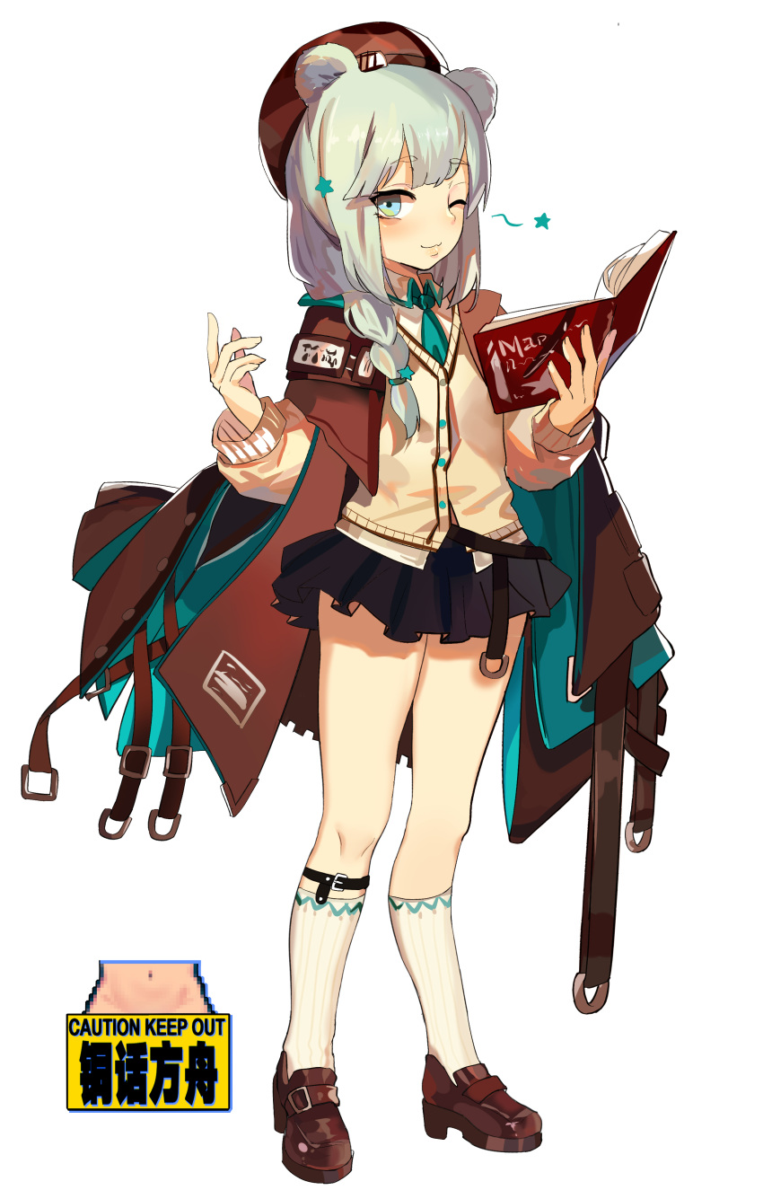 1girl absurdres animal_ears arknights bear_ears black_skirt book braid cyrillic full_body green_eyes grey_hair hair_ornament highres holding holding_book istina_(arknights) kneehighs logo long_hair looking_at_viewer monocle moyamoya_(moya11158375) one_eye_closed pleated_skirt single_braid skirt smile solo star_(symbol) star_hair_ornament white_legwear younger