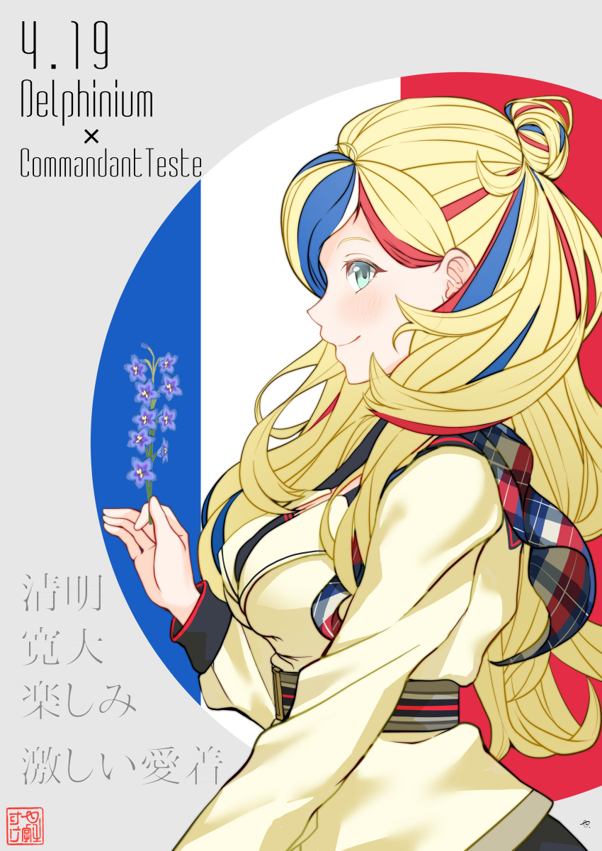 1girl absurdres anchor_hair_ornament bangs blonde_hair blue_hair commandant_teste_(kantai_collection) commentary_request cowboy_shot dated delphinium double-breasted flower french_flag hair_ornament highres jacket kantai_collection long_hair multicolored multicolored_clothes multicolored_hair multicolored_scarf ponytail profile redhead scarf solo streaked_hair swept_bangs translation_request wavy_hair white_hair yunoji_yusuke