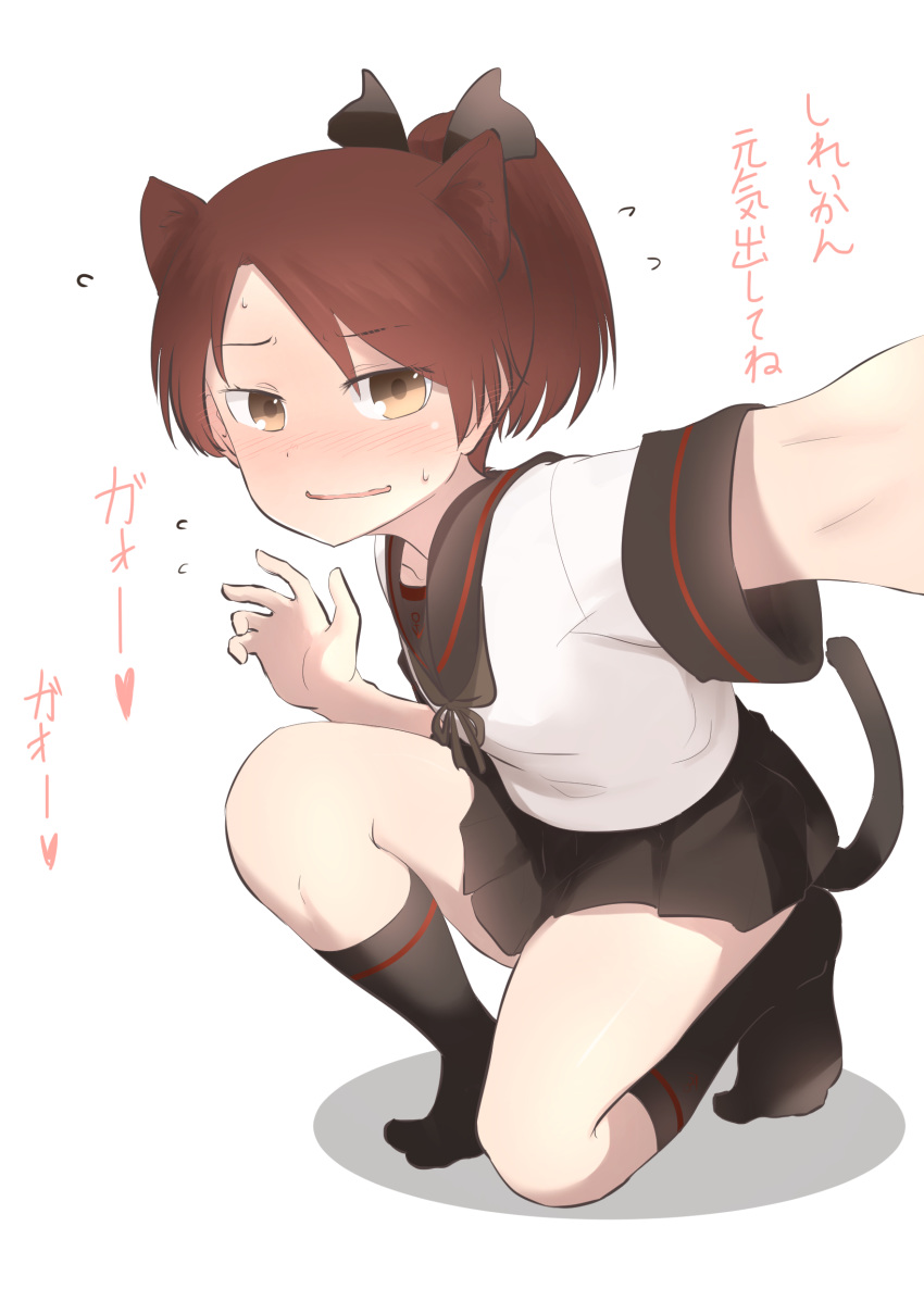 1girl absurdres animal_ears black_legwear black_sailor_collar black_skirt brown_eyes brown_hair cat_ears cat_tail commentary_request highres kantai_collection kneehighs looking_at_viewer pleated_skirt ponytail remodel_(kantai_collection) sailor_collar school_uniform self_shot serafuku shikinami_(kantai_collection) short_hair simple_background skirt solo squatting tail tiger_(tiger-kimu) v white_background