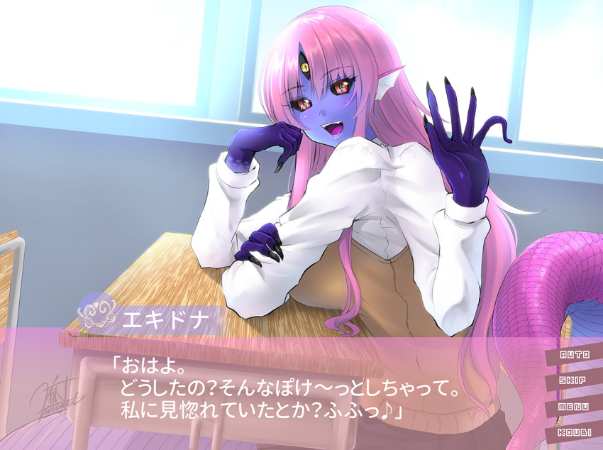 1girl black_skirt blue_skin breasts brown_vest classroom commentary_request desk extra_arms extra_eyes fake_screenshot indoors kirisaki_byakko lamia large_breasts long_sleeves looking_at_viewer monster_girl original pleated_skirt red_eyes scales school_desk school_uniform shirt skirt slit_pupils solo translation_request vest visual_novel white_shirt window