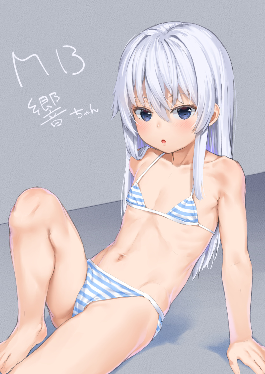 1girl :o arm_support aruma_(sawayaka_tokuko_miruku) bangs bare_arms bare_legs bare_shoulders barefoot bikini blue_eyes breasts collarbone commentary_request eyebrows_behind_hair hair_between_eyes hibiki_(kantai_collection) highres kantai_collection knee_up long_hair looking_at_viewer navel parted_lips silver_hair sitting small_breasts solo striped striped_bikini swimsuit very_long_hair