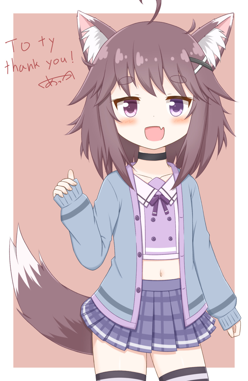 1girl :d ahoge animal_ears blush brown_hair cardigan choker commission commissioner_upload eyebrows_visible_through_hair flat_chest heterochromia highres indie_virtual_youtuber looking_at_viewer midriff midriff_peek open_mouth petite purple_cardigan purple_shirt purple_skirt sailor_collar shirt skeb_commission skirt smile solo tail thigh-highs thigh_highs tlombard2000 virtual_youtuber w_quokka wolf_ears wolf_girl wolf_tail zettai_ryouiki