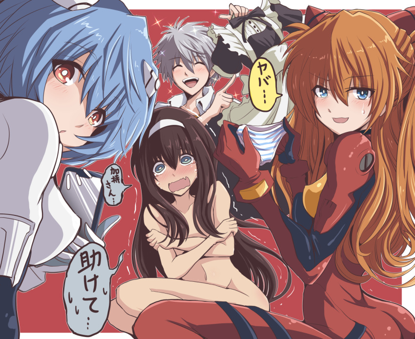 ayanami_rei blue_hair crossdressinging fujitaka_nasu ikari_shinji maid_dress nagisa_kaworu neon_genesis_evangelion panties redhead silver_hair souryuu_asuka_langley striped striped_panties translation_request underwear