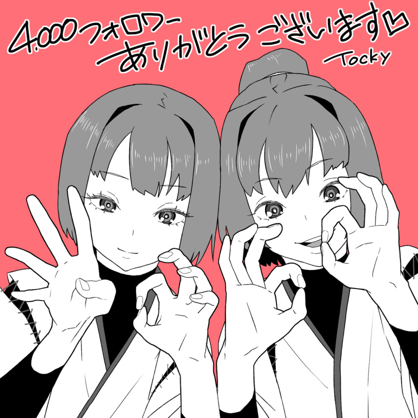2girls bright_pupils closed_mouth copyright_request eyebrows_visible_through_hair fingernails followers hands_up highres long_sleeves looking_at_viewer multiple_girls ok_sign ponytail red_background short_hair simple_background smile tocky translation_request upper_body white_pupils