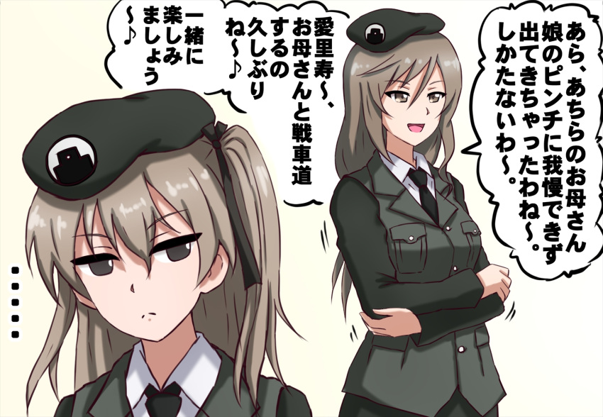 ... 2girls bangs beret black_headwear black_jacket black_neckwear black_skirt brown_eyes brown_hair closed_mouth commentary crossed_arms dress_shirt emblem eyebrows_visible_through_hair frown girls_und_panzer hair_ribbon hat highres jacket japanese_tankery_league_(emblem) jitome light_brown_hair long_hair long_sleeves looking_at_another looking_back military military_hat military_uniform mother_and_daughter motion_lines multiple_girls necktie omachi_(slabco) one_side_up open_mouth ribbon selection_university_(emblem) selection_university_military_uniform shimada_arisu shimada_chiyo shirt skirt smile spoken_ellipsis standing translation_request unamused uniform white_shirt