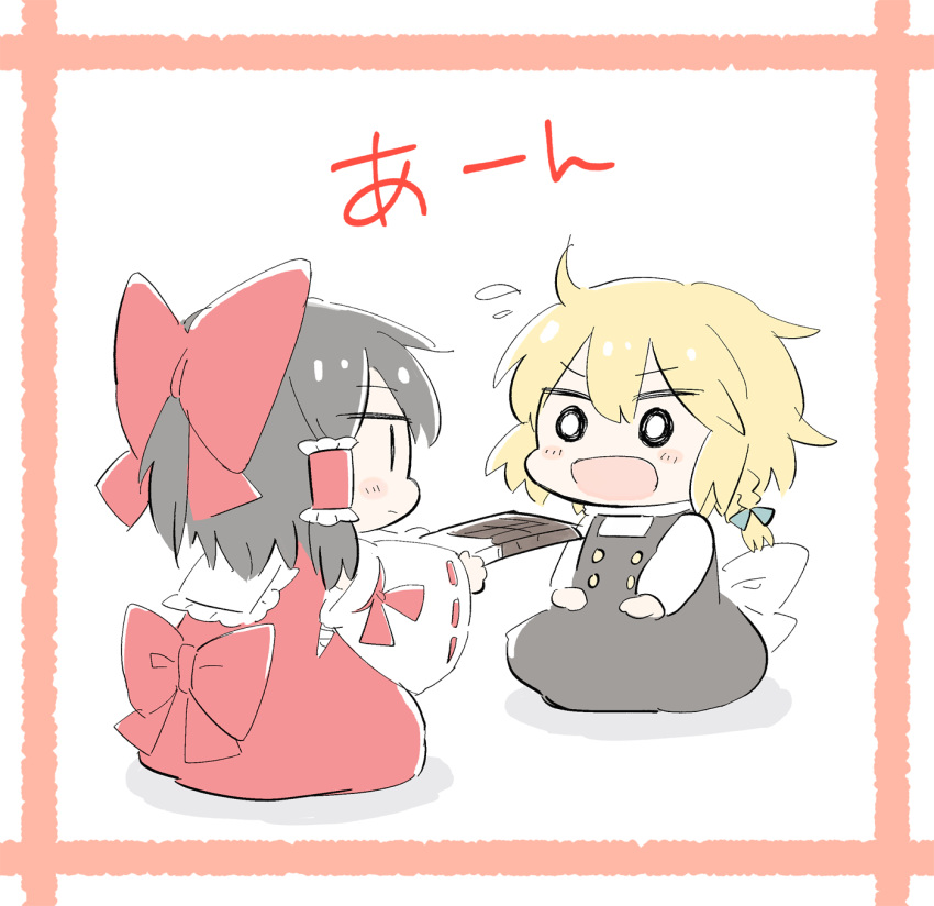 2girls bangs black_dress black_hair blonde_hair bow braid bright_pupils buttons candy chibi chocolate chocolate_bar closed_mouth cyu_ta detached_sleeves dress dress_bow eyebrows_visible_through_hair food frilled_hair_tubes green_bow hair_between_eyes hair_bow hair_tubes hakurei_reimu highres kirisame_marisa long_sleeves looking_at_another multiple_girls open_mouth red_bow red_dress ribbon-trimmed_sleeves ribbon_trim shirt short_hair simple_background single_braid sitting touhou translation_request white_background white_bow white_frills white_pupils white_shirt white_sleeves wide_sleeves