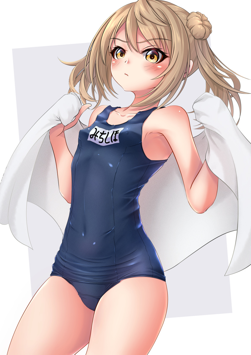 1girl absurdres blue_swimsuit breasts commentary_request cowboy_shot crotch_seam double_bun hair_bun highres kantai_collection light_brown_hair looking_at_viewer makura_(user_jpmm5733) michishio_(kantai_collection) name_tag old_school_swimsuit school_swimsuit short_hair short_twintails small_breasts solo swimsuit towel twintails white_towel yellow_eyes