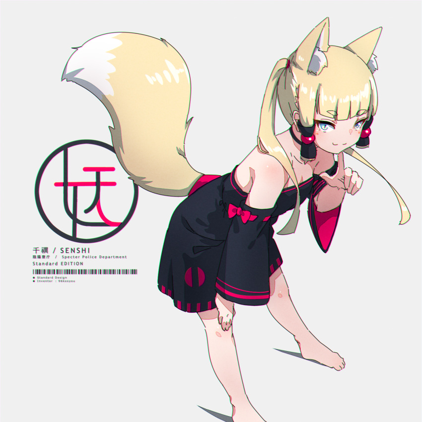 anaglyph animal_ear_fluff animal_ears bangs bare_shoulders barefoot blonde_hair blue_eyes blunt_bangs collarbone detached_sleeves fox_ears fox_girl fox_tail highres kuro_kosyou looking_at_viewer original pointing pointing_at_viewer short_eyebrows sidelocks slit_pupils smile tail thick_eyebrows twintails wide_sleeves