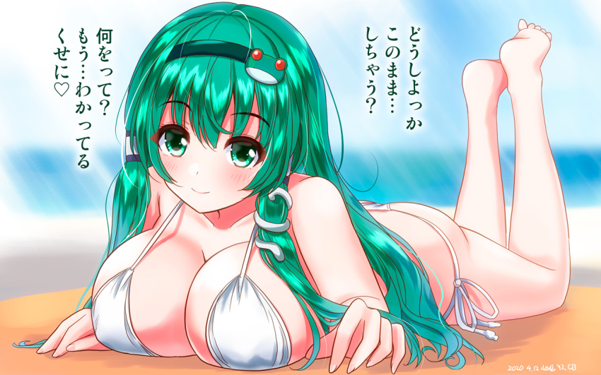 1girl barefoot bikini breasts closed_mouth collarbone dated eyebrows_visible_through_hair fingernails frog_hair_ornament green_eyes green_hair hair_ornament kochiya_sanae large_breasts looking_at_viewer lying on_stomach side-tie_bikini smile snake_hair_ornament soles solo swimsuit touhou translation_request white_bikini yamaguchi_yuu