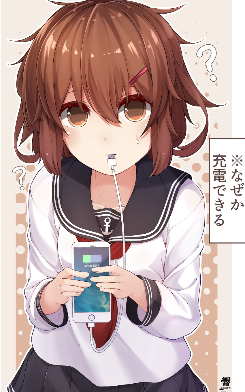 absurdres black_sailor_collar black_serafuku black_shirt black_skirt blush brown_eyes brown_hair cellphone charging_device eyebrows_visible_through_hair gradient gradient_background hair_between_eyes hair_ornament hairclip hibiki_zerocodo highres holding holding_phone ikazuchi_(kantai_collection) kantai_collection lightning long_sleeves neckerchief phone pleated_skirt red_neckwear sailor_collar school_uniform serafuku shirt short_hair skirt smartphone sweat translation_request white_shirt