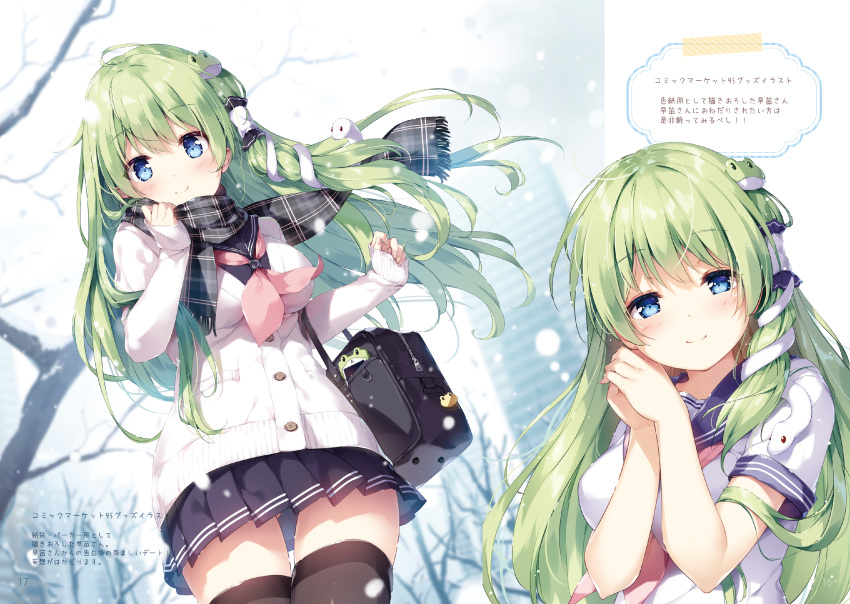 1girl animal bag bangs black_legwear blue_eyes blue_skirt blush breasts buttons charm_(object) closed_mouth coat day eyebrows_visible_through_hair frog_hair_ornament green_hair hair_ornament hair_tubes hands_together highres holding kochiya_sanae long_hair long_sleeves looking_at_viewer medium_breasts miyase_mahiro outdoors pleated_skirt scarf school_bag school_uniform shiny shiny_hair short_sleeves simple_background skier skirt sleeves_past_wrists smile snake snake_hair_ornament snow snowing solo thigh-highs touhou tree tree_branch upper_body winter_clothes winter_coat zettai_ryouiki