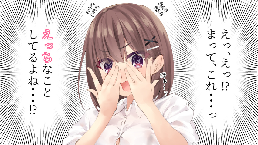 1girl @_@ bangs blush brown_hair character_request collared_shirt covering_face dress_shirt emphasis_lines eyebrows_visible_through_hair flying_sweatdrops hair_between_eyes hair_ornament hairclip hands_up highres open_mouth original ramchi red_eyes school_uniform shirt short_sleeves solo translation_request upper_body white_background white_shirt x_hair_ornament