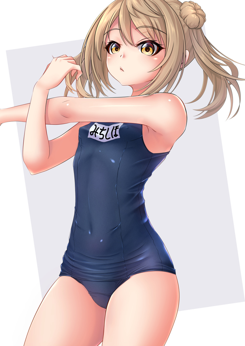 1girl absurdres blue_swimsuit commentary_request cowboy_shot crotch_seam double_bun hair_bun highres kantai_collection light_brown_hair looking_at_viewer makura_(user_jpmm5733) michishio_(kantai_collection) name_tag old_school_swimsuit school_swimsuit short_hair short_twintails solo stretch swimsuit twintails yellow_eyes