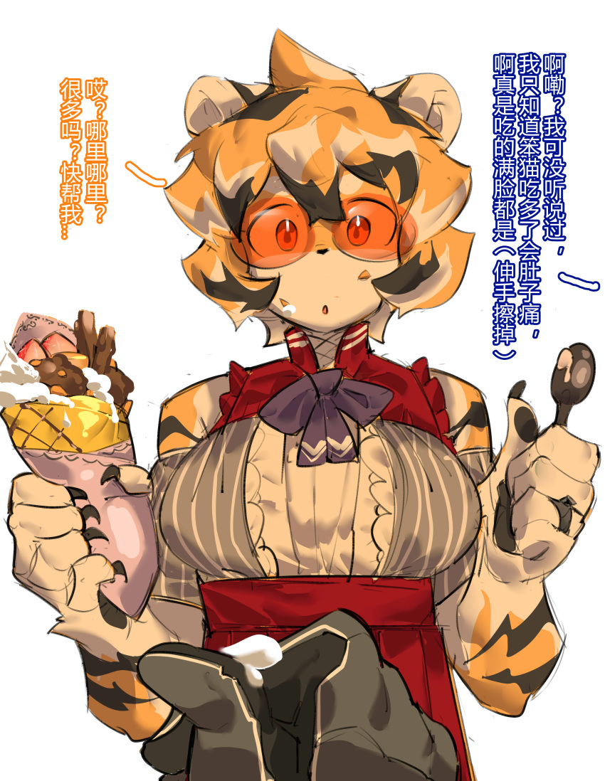 1girl absurdres alternate_costume animal_ears arknights asipilin_da_baitu black_hair breasts chinese_text food food_on_face food_request furry highres holding holding_food holding_spoon large_breasts looking_at_viewer multicolored_hair orange_eyes orange_hair parted_lips pleated_skirt red_skirt round_eyewear short_hair simple_background skirt solo spoon sunglasses tiger_ears translation_request two-tone_hair upper_body waai_fu_(arknights) white_background white_hair