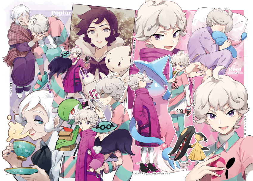 1boy 1girl ahoge beet_(pokemon) black_hair blonde_hair character_name collared_shirt commentary_request curly_hair dress dynamax_band feather_boa gardevoir gen_2_pokemon gen_3_pokemon gen_8_pokemon gym_leader hat hatenna hatterene highres holding looking_at_viewer mawile milcery old_woman open_mouth pokemon pokemon_(creature) pokemon_(game) pokemon_swsh poplar_(pokemon) popped_collar shirt short_hair smile togetic tongue violet_eyes younger yukin_(es)