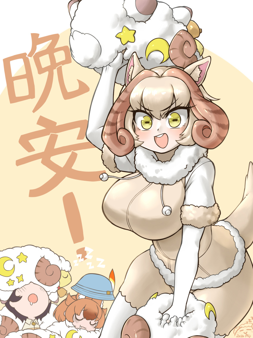 1other 2girls animal animal_ear_fluff animal_ears animal_on_head bangs black_hair blonde_hair bodystocking breasts brown_hair captain_(kemono_friends) cardigan closed_eyes closed_mouth commentary_request crescent dhole_(kemono_friends) dog_ears drawstring drooling extra_ears eyebrows_visible_through_hair fur_collar fur_trim hat highres holding horizontal_pupils impossible_clothes kemono_friends kemono_friends_3 looking_at_viewer medium_hair miji_doujing_daile mouth_drool multicolored_hair multiple_girls on_head open_mouth sheep sheep_(kemono_friends) sheep_ears shorts sleeping smile solo_focus star_(symbol) streaked_hair translation_request two-tone_hair upper_teeth v-shaped_eyebrows yellow_eyes zzz