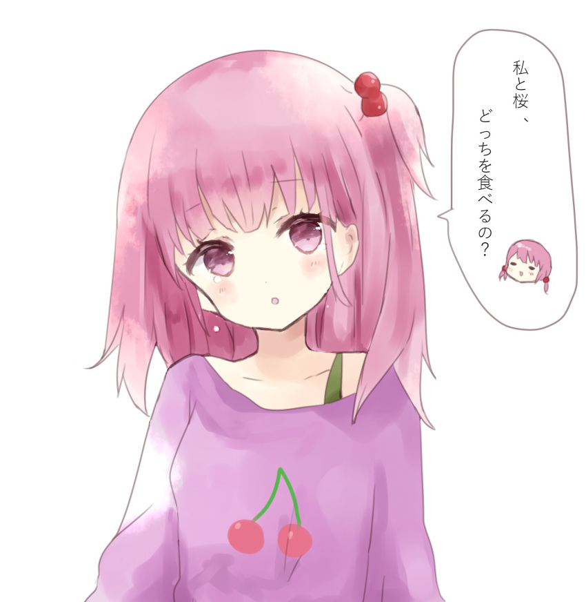 1girl :o bangs blush_stickers breasts cherry_print collarbone eyebrows_visible_through_hair food_print hair_bobbles hair_ornament head_tilt highres long_hair looking_at_viewer one_side_up original parted_lips pink_hair purple_shirt shirt simple_background small_breasts solo translation_request tsukiyo_(skymint) upper_body violet_eyes white_background