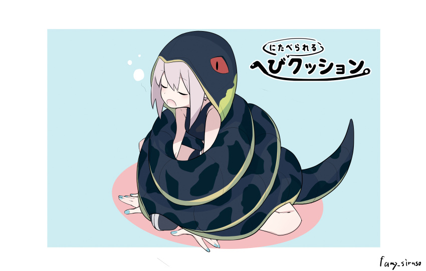 1girl absurdres blue_background border closed_eyes commentary_request cushion eyebrows_visible_through_hair fami_(yellow_skies) full_body highres hood hood_up original platinum_blonde_hair short_hair signature sitting sleepy snake_costume solo white_border yawning