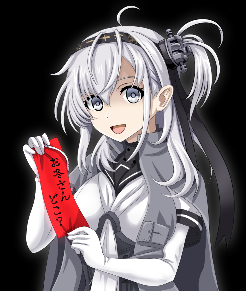 1girl black_background black_headband black_sailor_collar bodysuit cape clothes_writing commentary_request grey_cape grey_eyes grey_jacket hachimaki headband highres jacket kantai_collection long_hair one_side_up sailor_collar silver_hair simple_background solo suzutsuki_(kantai_collection) tanabata tk8d32 translation_request upper_body white_bodysuit white_headband white_neckwear