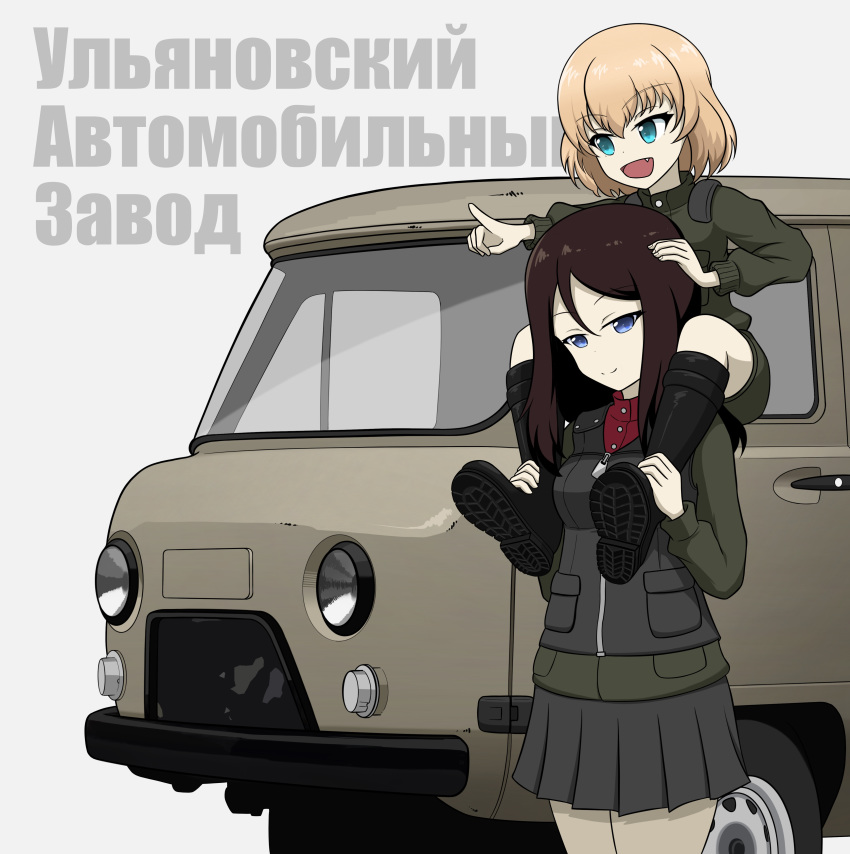 2girls absurdres bangs black_footwear black_hair black_skirt black_vest blonde_hair blue_eyes boots car carrying cyrillic eyebrows_visible_through_hair fang girls_und_panzer green_jacket green_jumpsuit ground_vehicle half-closed_eyes highres insignia jacket jumpsuit kano_(nakanotakahiro1029) katyusha_(girls_und_panzer) long_hair long_sleeves looking_at_viewer military military_uniform miniskirt motor_vehicle multiple_girls nonna_(girls_und_panzer) open_mouth pleated_skirt pointing pravda_military_uniform red_shirt russian_text shirt short_hair short_jumpsuit shoulder_carry simple_background skirt smile standing swept_bangs translation_request turtleneck uaz_452 uniform van vest zipper