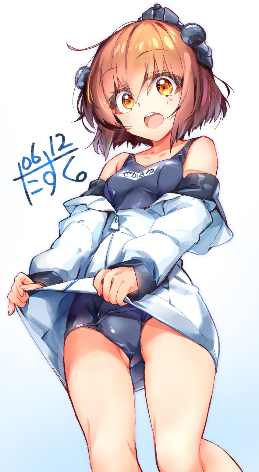 1girl absurdres artist_name black_swimsuit blush brown_eyes brown_hair collarbone dated eyebrows_visible_through_hair feet_out_of_frame gradient gradient_background hair_between_eyes highres jacket kantai_collection long_sleeves name_tag narumiya_(empty_cafe) one-piece_swimsuit open_mouth short_hair signature smile solo swimsuit upper_teeth white_jacket yukikaze_(kantai_collection)