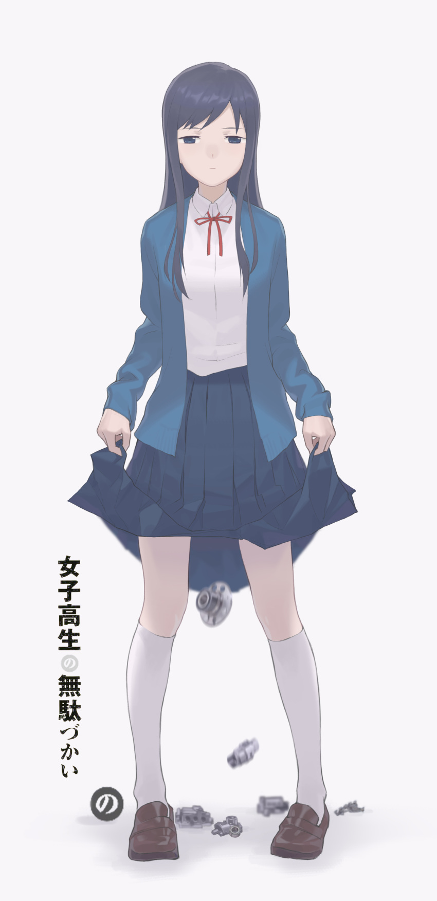 1girl absurdres black_hair blue_eyes blue_jacket blue_skirt brown_footwear expressionless gears highres jacket joshi_kousei_no_mudazukai kadokawa_shoten kneehighs kuudere loafers long_hair neck_ribbon passione_(studio) red_neckwear ribbon saginomiya_shiori school_uniform shoes skirt skirt_lift solo what white_legwear yurayura