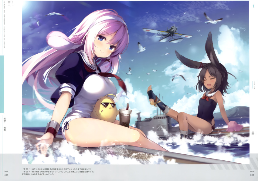 2girls absurdres aircraft airplane animal_ears azur_lane bare_shoulders bird black_hair blue_eyes blue_legwear blue_shirt blue_swimsuit bracer breasts chick closed_eyes clouds covered_navel cup dark_skin day detached_collar drinking_straw feet hairband highres huge_filesize i-25_(azur_lane) i-26_(azur_lane) kicking kneehighs large_breasts leaning_back leg_up legs long_hair looking_at_viewer manjuu_(azur_lane) multiple_girls ocean one-piece_swimsuit open_mouth outdoors pink_hair propeller rabbit_ears sailor_collar school_uniform seagull senji_(tegone_spike) serafuku shirt short_hair short_sleeves sitting sky small_breasts smile soles strapless strapless_swimsuit submarine sunglasses swimsuit swimsuit_under_clothes thighs toeless_legwear toes very_long_hair water watercraft white_swimsuit