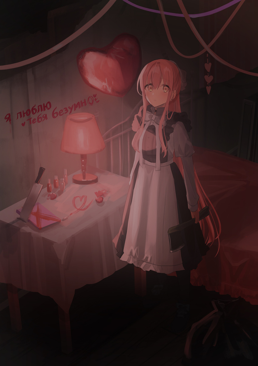 1girl apron axe balloon bangs bed black_choker black_dress black_footwear black_legwear bow bowtie chihuri choker desk_lamp dress earrings eyebrows_visible_through_hair frilled_dress frills graffiti hair_between_eyes heart heart_balloon highres holding holding_axe holding_weapon indoors jewelry juliet_sleeves knife lamp light_blush long_hair long_sleeves looking_at_viewer nail_polish_bottle original pantyhose parted_lips pink_eyes pink_hair ponytail puffy_sleeves russian_text shirt shoe_bow shoes sidelocks sleeveless sleeveless_dress solo standing streamers table tablecloth translation_request trash_bag very_long_hair waist_apron weapon white_apron white_bow white_shirt wide_ponytail wooden_floor yana_(chihuri)