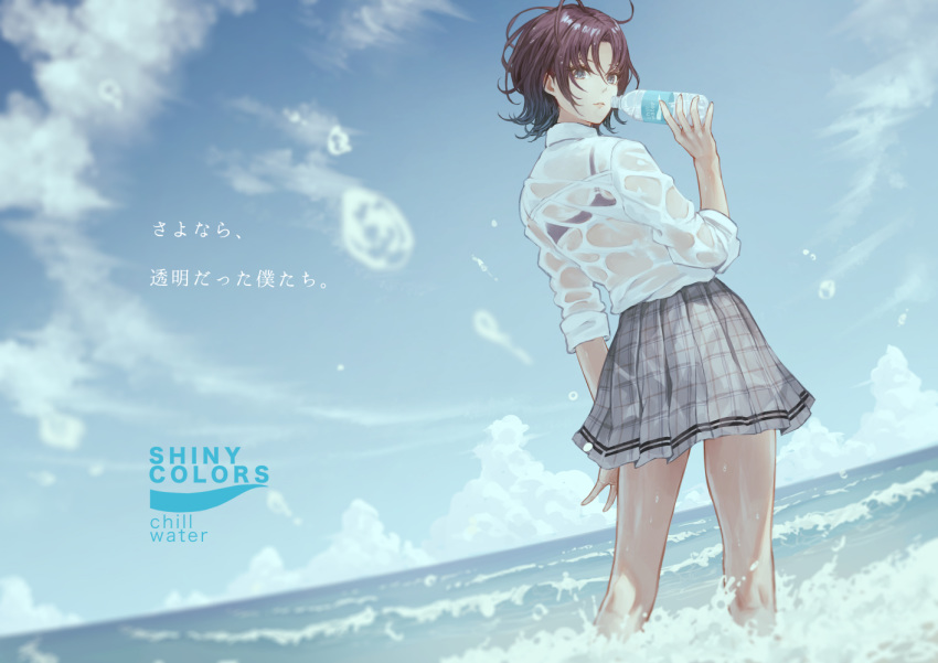 1girl asakura_tooru bangs bare_legs black_bra black_hair blue_eyes blue_hair blue_sky blurry blurry_foreground bottle bra commentary_request day depth_of_field eyebrows_visible_through_hair feet_out_of_frame from_behind gradient_hair grey_skirt holding holding_bottle idolmaster idolmaster_shiny_colors long_sleeves looking_at_viewer looking_back miniskirt multicolored_hair ocean outdoors parted_bangs parted_lips pink_lips plaid plaid_skirt pleated_skirt see-through shirt short_hair skirt sky smile solo standing translation_request underwear wading water water_bottle water_drop wet wet_clothes wet_shirt white_shirt yasukura_(shibu11)