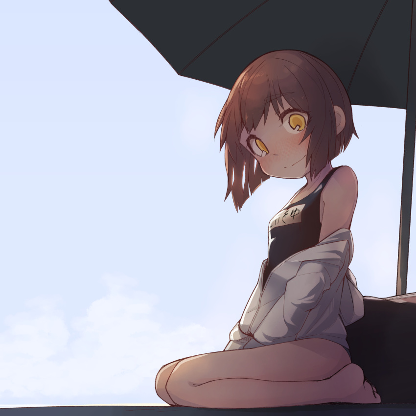 1girl barefoot beach_umbrella black_swimsuit brown_hair commentary_request highres jacket kantai_collection looking_at_viewer name_tag no_headgear open_clothes open_jacket school_swimsuit seiza short_hair sitting smile solo swimsuit tsuzuri_(tu-san_house) umbrella white_jacket yellow_eyes yukikaze_(kantai_collection)