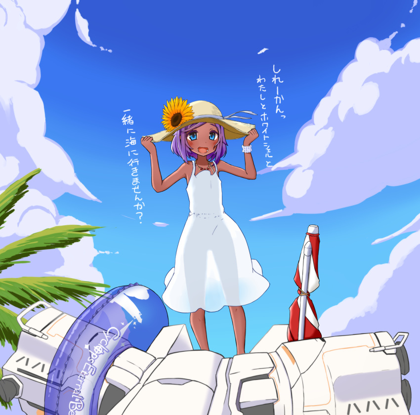 1girl auto_guard_system bananainu blue_eyes blush clouds coco_mercury dark_skin day dress flower hat hat_flower highres innertube jewelry last_origin necklace open_mouth outdoors purple_hair see-through_silhouette short_hair sky smile solo sun_hat sundress sunflower white_dress whiteshell