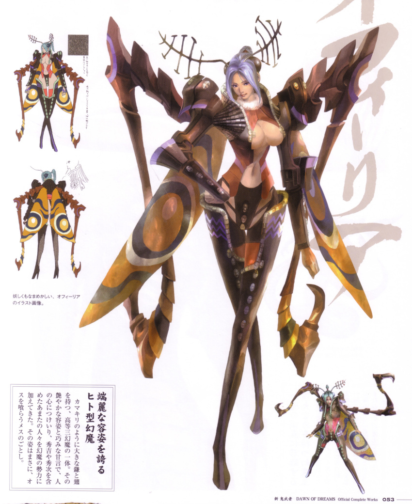 antennae blue_hair breasts cleavage concept_art highres insect monster_girl moth onimusha onimusha:_dawn_of_dreams ophelia ophelia_(onimusha) thighhighs wings