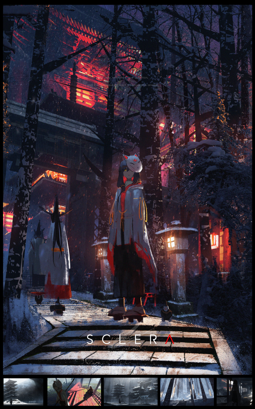1girl 2others absurdres architecture asteroid_ill black_hakama building chihaya_(clothing) closed_mouth commentary east_asian_architecture english_commentary expressionless facing_to_the_side forest fox_mask geta hair_tie hakama highres japanese_clothes long_hair looking_at_viewer mask mask_on_head miko multiple_others nature night original outdoors path purple_hair scenery sclera_(asteroid_ill) shoes shrine snow socks stairs standing star_(sky) stone_lantern stone_stairs stone_walkway tree white_shoes wide_sleeves winter yellow_eyes