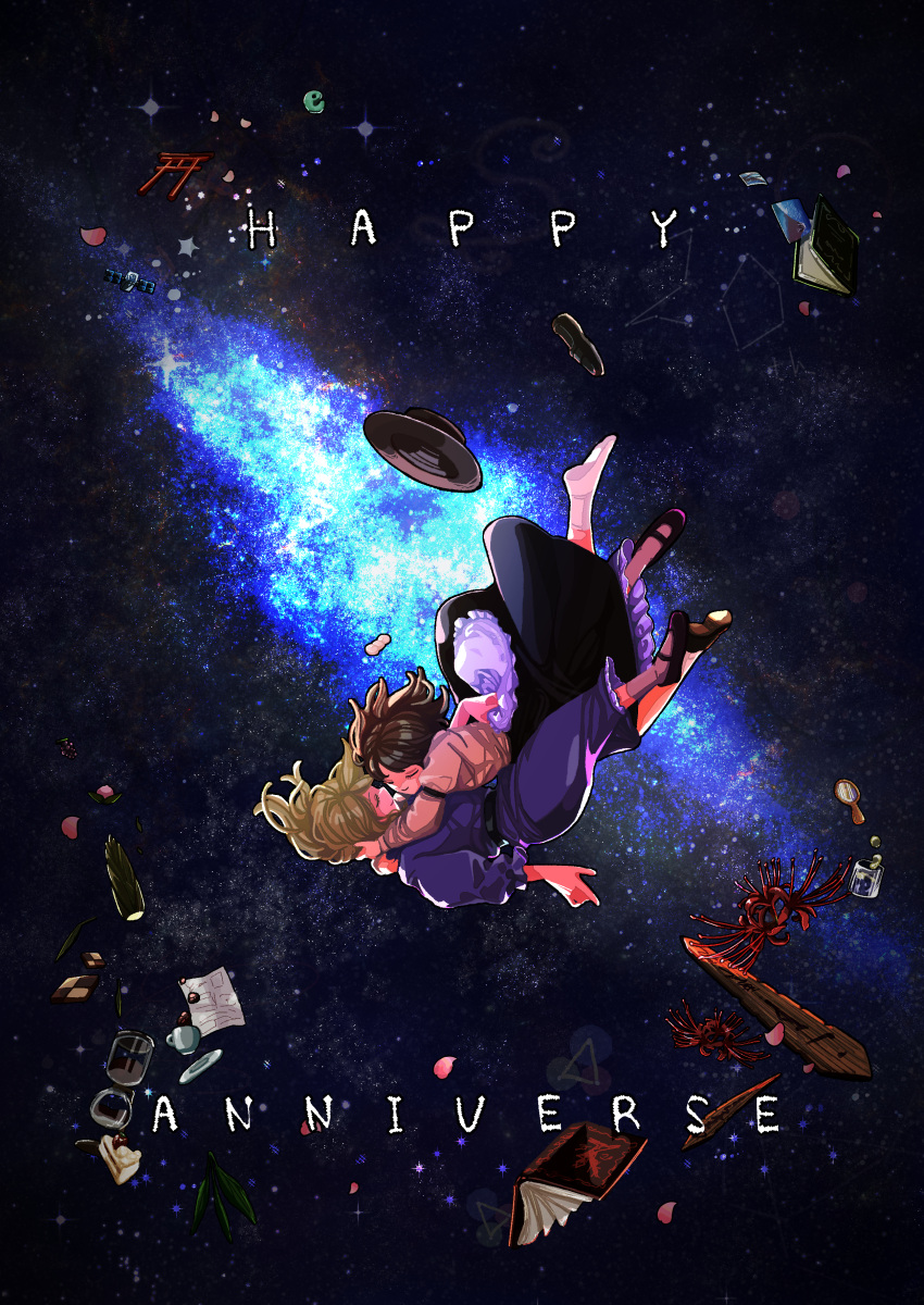 2girls absurdres bamboo_shoot black_hat black_shoes black_skirt blonde_hair book brown_hair closed_mouth commentary cup dessert dress english_text floating flower food food_request frilled_skirt frills hat highres holding holding_unworn_clothes holding_unworn_hat leash_(user_yzzk4247) maribel_hearn mary_janes medium_hair mob_cap multiple_girls notebook-photos petals purple_dress satellite shirt shoes skirt sky sleeve_garter smile socks space spider_lily star_(sky) starry_sky teacup teapot torii touhou unworn_hat unworn_headwear usami_renko white_hat white_shirt white_socks