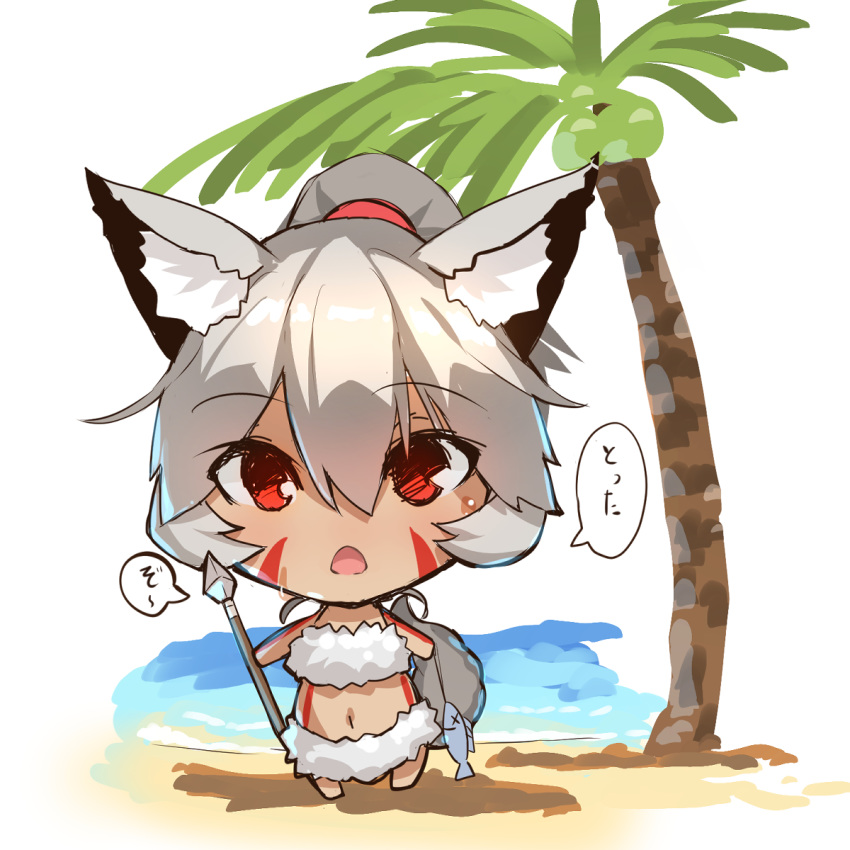 1girl animal_ear_fluff animal_ears bangs bare_arms bare_shoulders beach blush chibi commentary_request dark_skin day eyebrows_visible_through_hair facial_mark fish fox_ears fox_girl fox_tail full_body grey_hair hair_between_eyes high_ponytail highres holding looking_at_viewer navel open_mouth original outdoors polearm ponytail red_eyes sand solo spear standing tail water weapon white_background yuuji_(yukimimi)