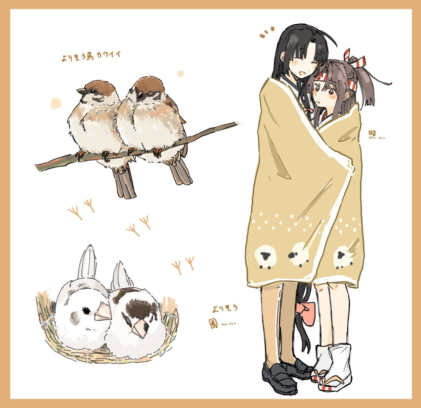 2girls ahoge bird black_hair blanket hachimaki headband high_ponytail highres hinata_hibari kantai_collection light_brown_hair long_hair low-tied_long_hair multiple_girls ponytail shouhou_(kantai_collection) very_long_hair zuihou_(kantai_collection)