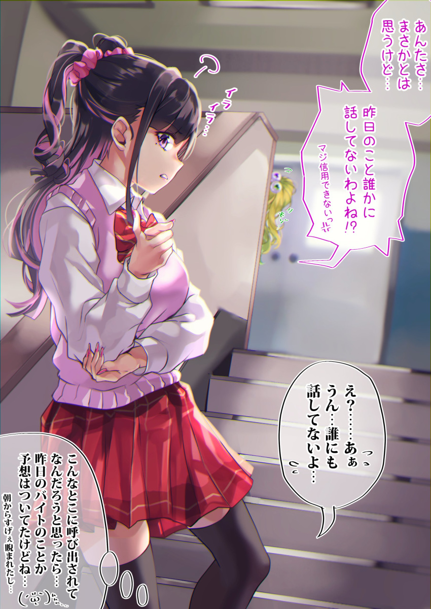 2girls =3 absurdres anger_vein black_hair bow bowtie cardigan collared_shirt colored_inner_hair commentary_request eyeball_hair_ornament fake_nails focused frown green_hair highres himekawa_(shashaki) indoors leaning_on_rail long_hair long_sleeves looking_at_viewer mole mole_under_eye multicolored_hair multiple_girls original osanai_(shashaki) pointing pointing_at_viewer railing school_uniform scrunchie shashaki shirt skirt spoken_anger_vein spoken_sweatdrop stairs stairwell sweatdrop thigh-highs translation_request twintails violet_eyes