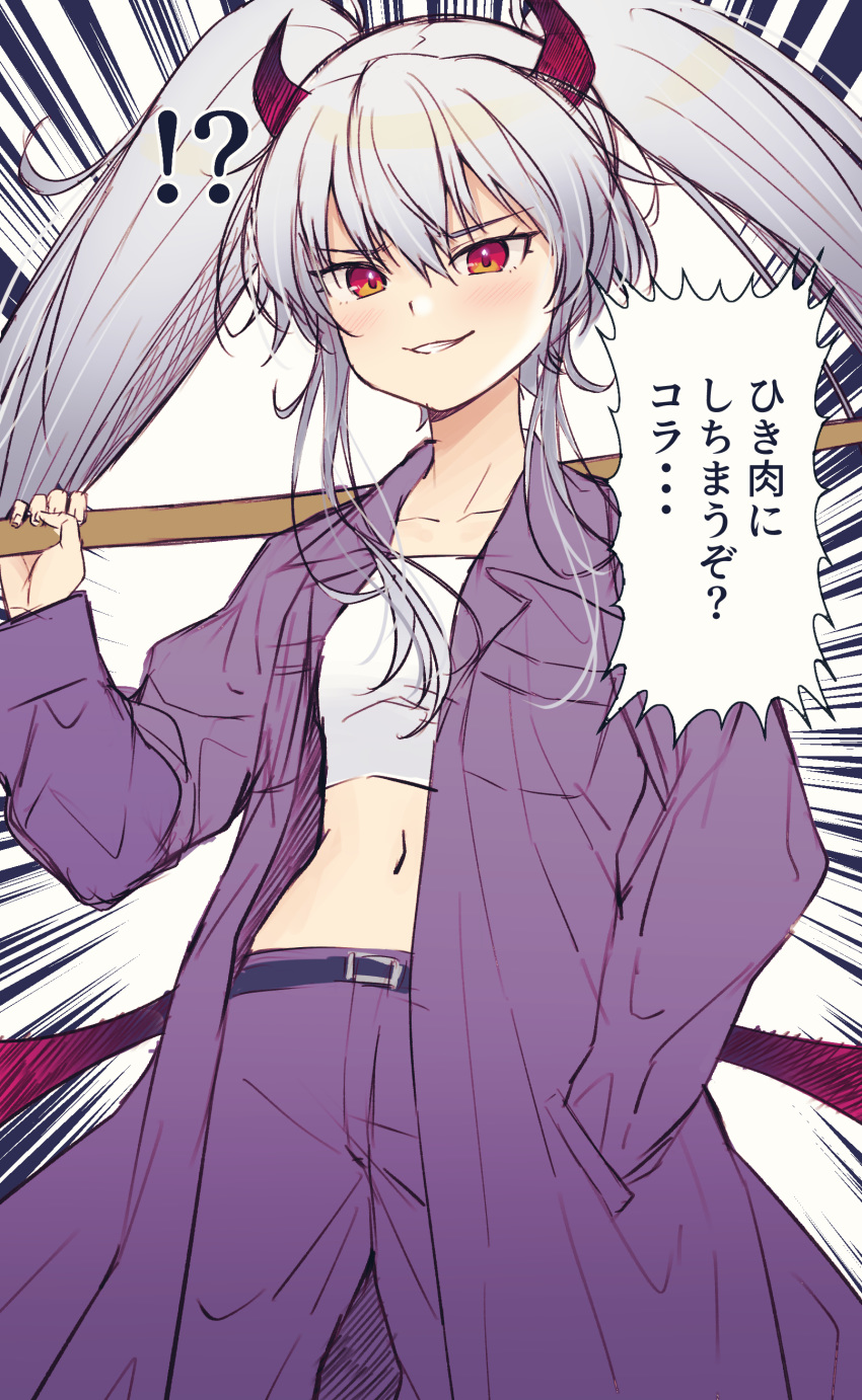 !? 1girl absurdres bangs blush coat demon_girl demon_horns demon_wings emphasis_lines evo_grim eyebrows_visible_through_hair grey_hair grim_aloe grin hair_between_eyes hand_in_pocket highres holding honami_(yths4221) horns long_hair long_sleeves looking_at_viewer low_wings navel open_clothes open_coat pants parted_lips purple_coat purple_pants quiz_magic_academy quiz_magic_academy_the_world_evolve red_eyes red_wings sidelocks smile solo sukeban translation_request twintails white_background wings