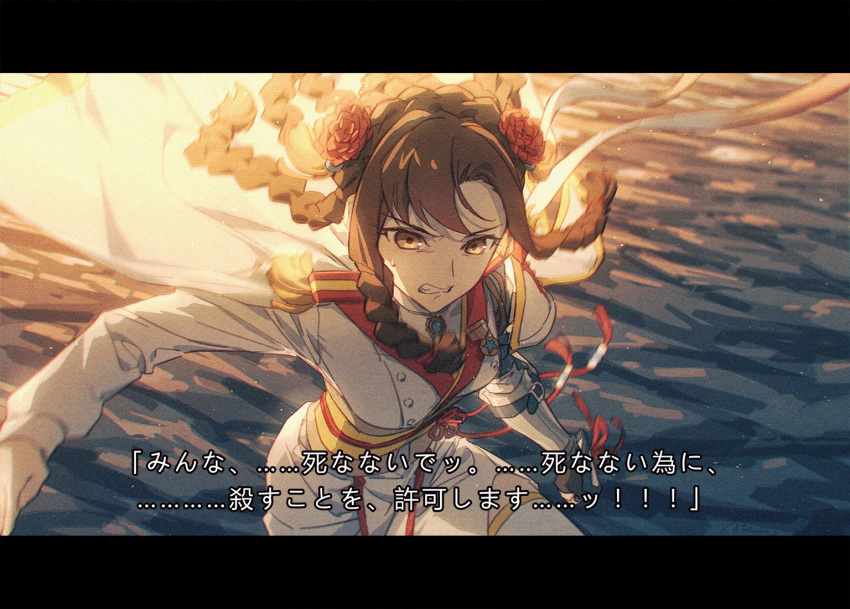 1girl aluce blurry braid brooch brown_hair cape chinese_clothes ciconia_no_naku_koro_ni commentary_request dress flower flying from_side gauntlets hair_flower hair_ornament jewelry letterboxed liu_lingji medal obi ocean red_flower red_ribbon ribbon sash single_gauntlet solo sunlight sunset translation_request water yellow_eyes