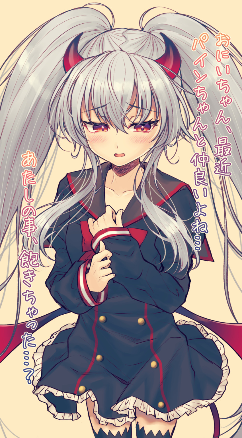 1girl black_dress black_legwear blush bow brown_background collarbone cowboy_shot demon_girl demon_horns demon_tail demon_wings dress evo_grim frilled_dress frills grey_hair grey_sailor_collar grim_aloe hands_together highres honami_(yths4221) horns long_hair long_sleeves low_wings own_hands_together parted_lips quiz_magic_academy quiz_magic_academy_the_world_evolve red_bow red_eyes red_wings sailor_collar sailor_dress sidelocks simple_background sleeves_past_wrists solo tail thigh-highs twintails very_long_hair wings