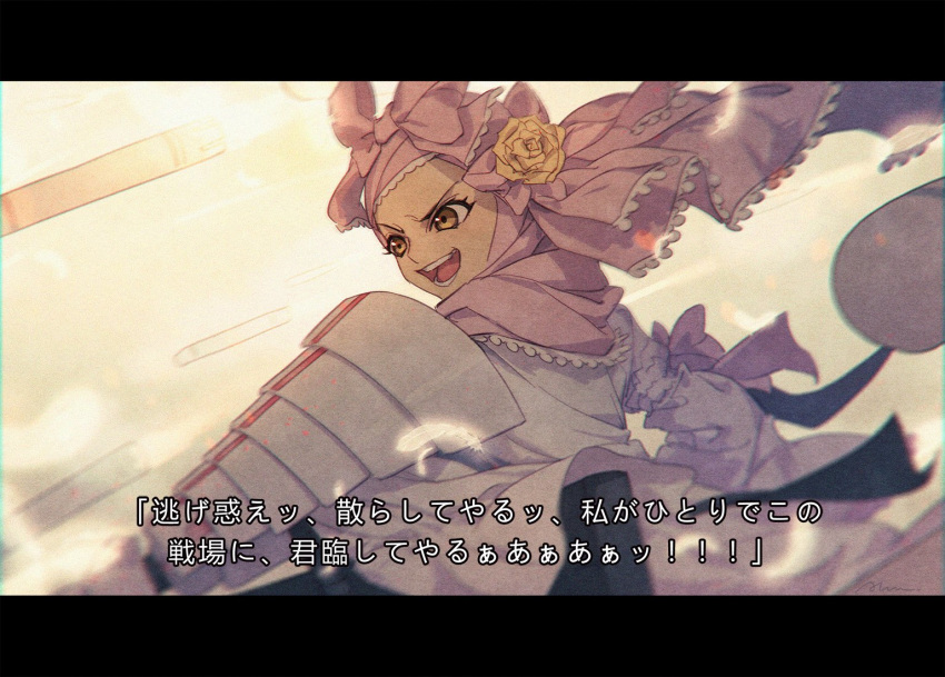1girl aluce black_ribbon bow child ciconia_no_naku_koro_ni commentary_request dress drill evil_grin evil_smile flower frilled_dress frilled_sleeves frills from_side gauntlets grin headdress hijab letterboxed missile naima_(ciconia) pink_dress ribbon shouting single_gauntlet smile solo teeth translation_request yellow_eyes yellow_flower